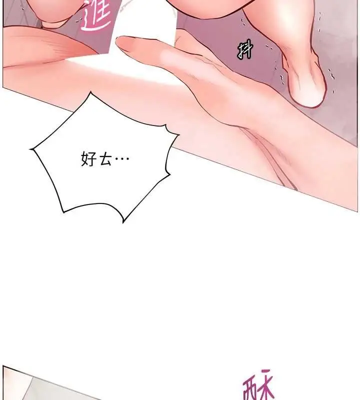 《老师的亲密指导》第96话图148