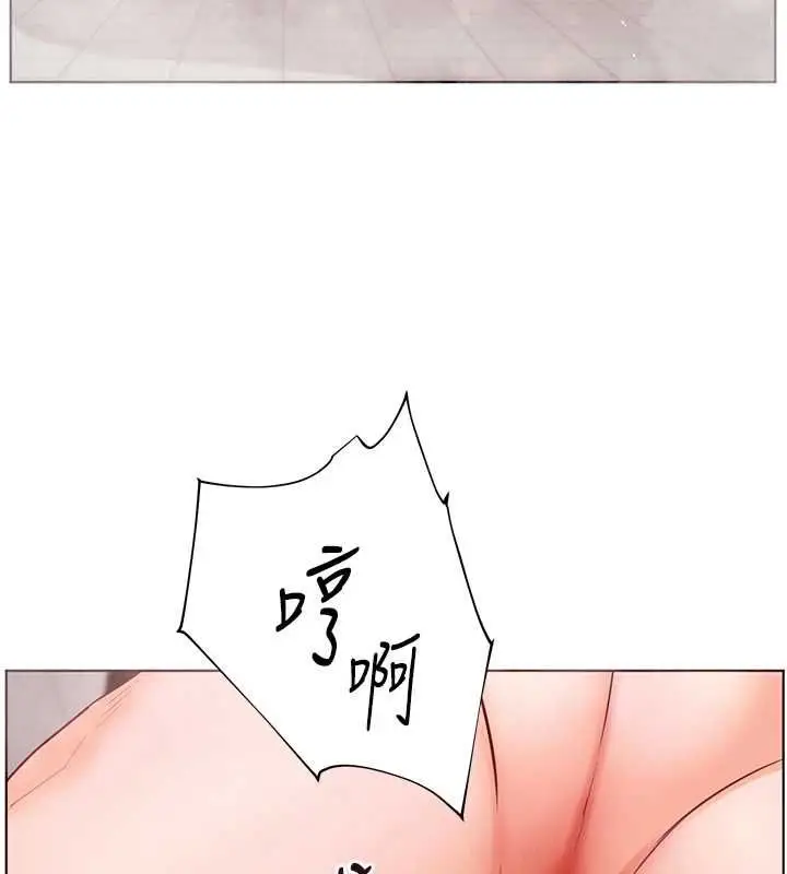 《老师的亲密指导》第96话图156