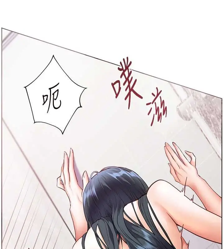 《老师的亲密指导》第96话图161