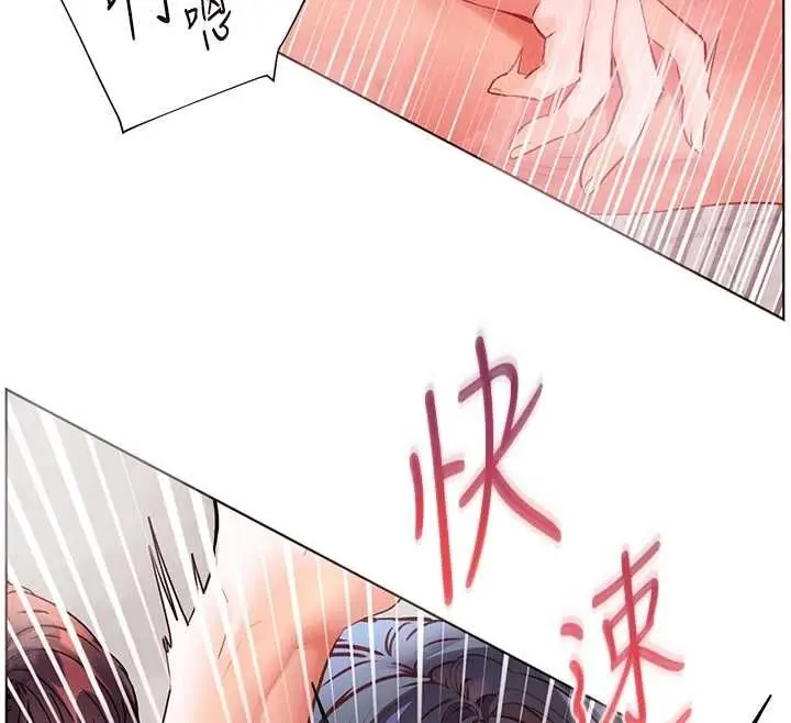 《老师的亲密指导》第96话图163