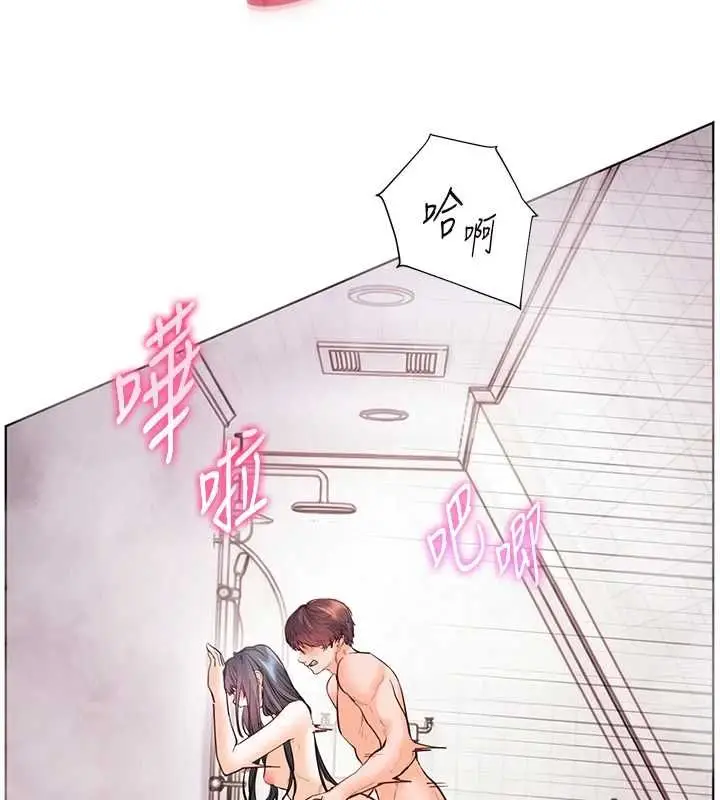 《老师的亲密指导》第96话图166