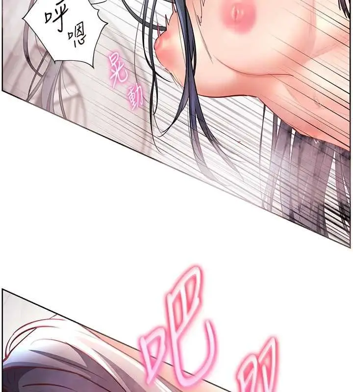 《老师的亲密指导》第96话图172