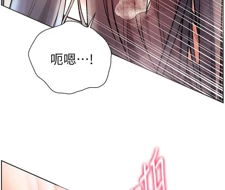 《老师的亲密指导》第96话图174