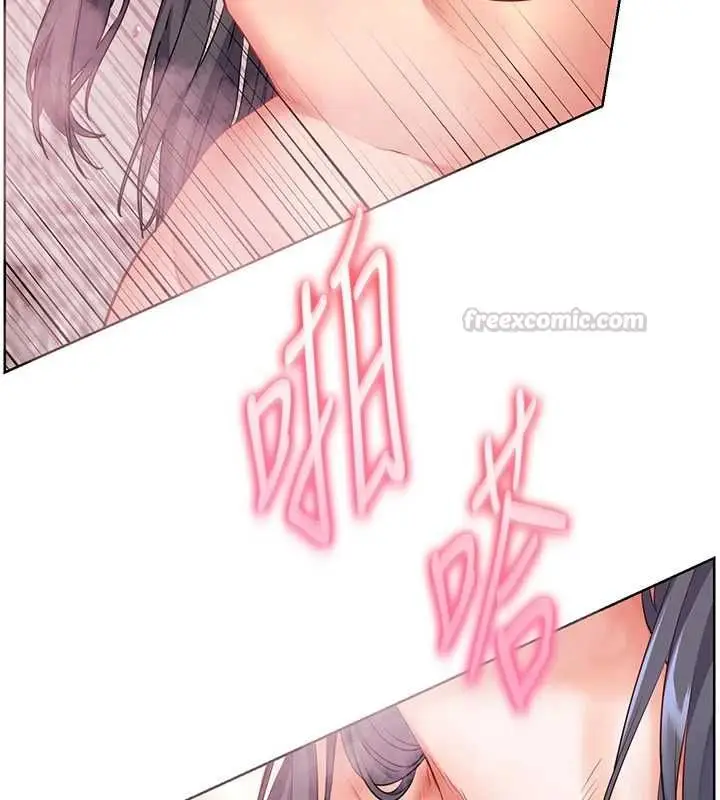 《老师的亲密指导》第96话图176