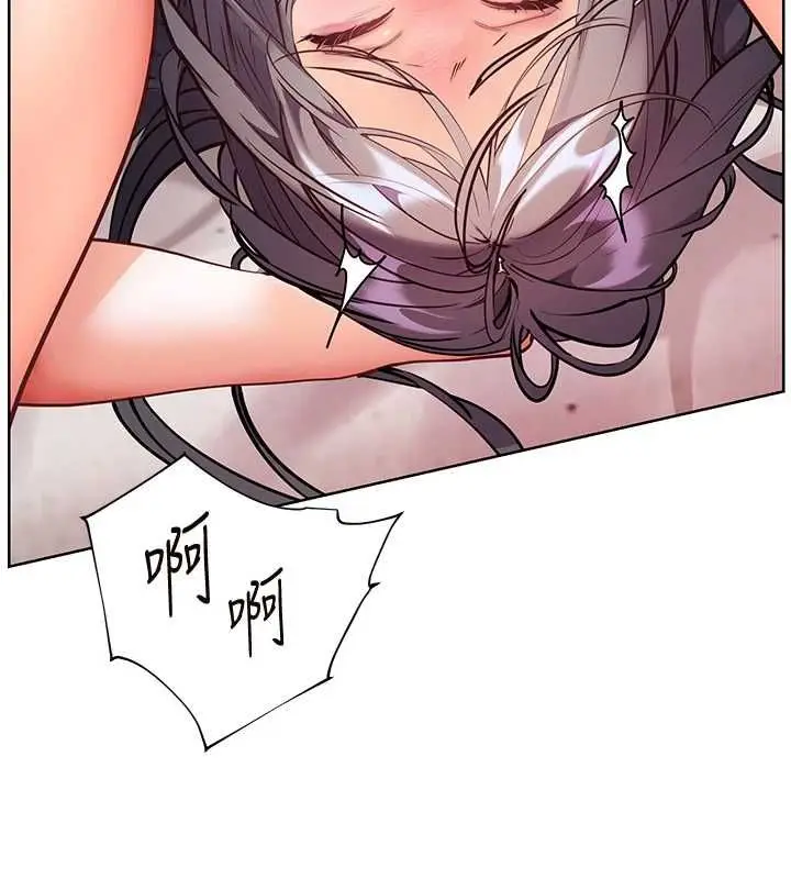 《老师的亲密指导》第96话图24