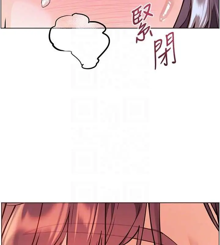 《老师的亲密指导》第96话图35
