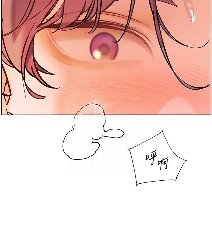 《老师的亲密指导》第96话图36