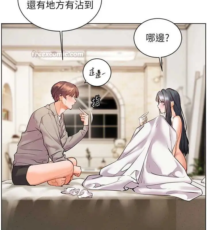 《老师的亲密指导》第96话图45