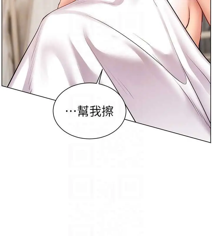 《老师的亲密指导》第96话图48
