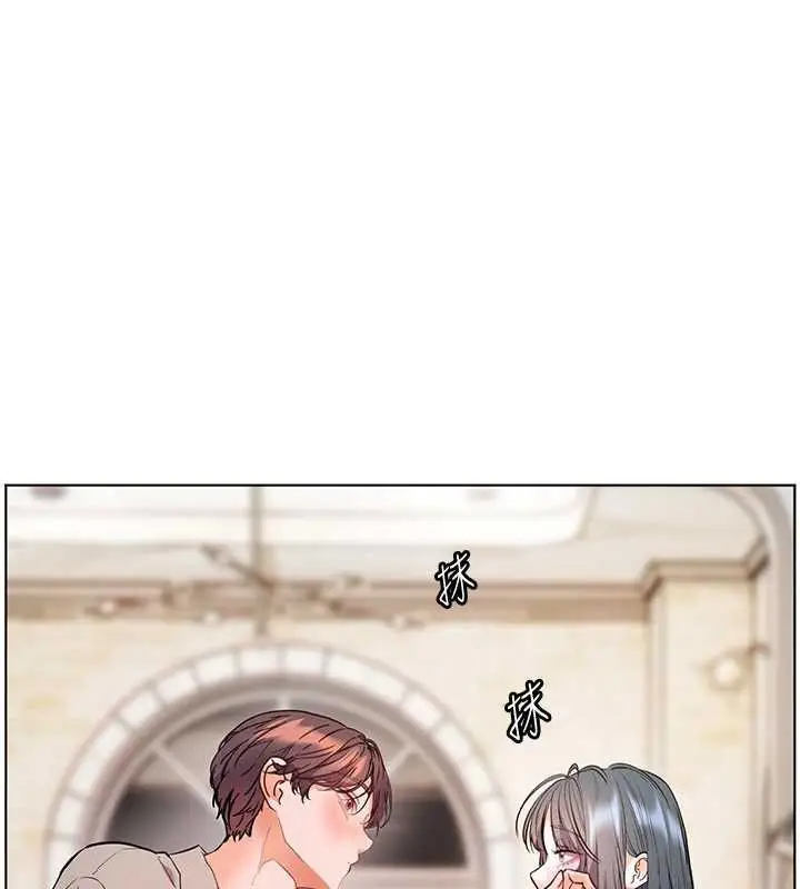 《老师的亲密指导》第96话图51