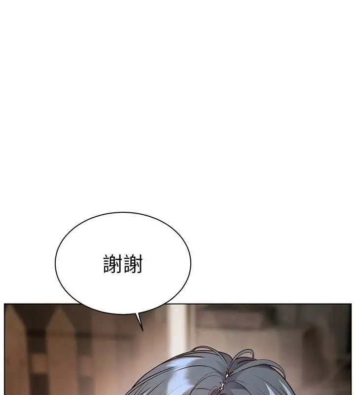 《老师的亲密指导》第96话图53