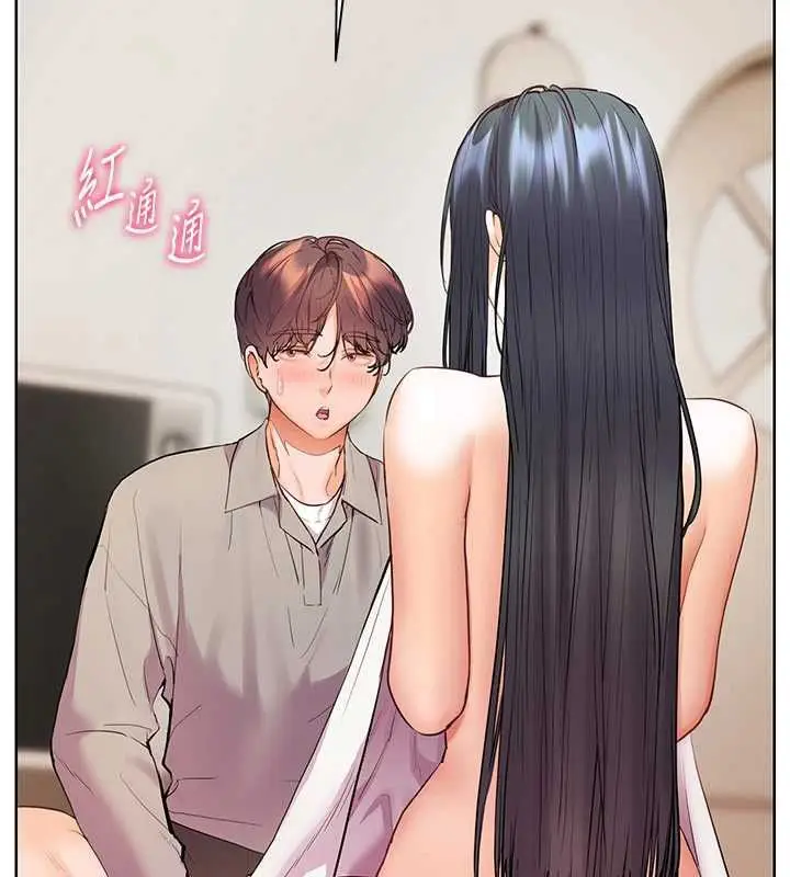 《老师的亲密指导》第96话图59