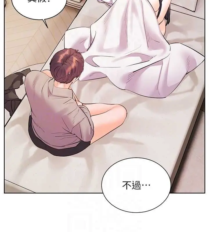 《老师的亲密指导》第96话图62