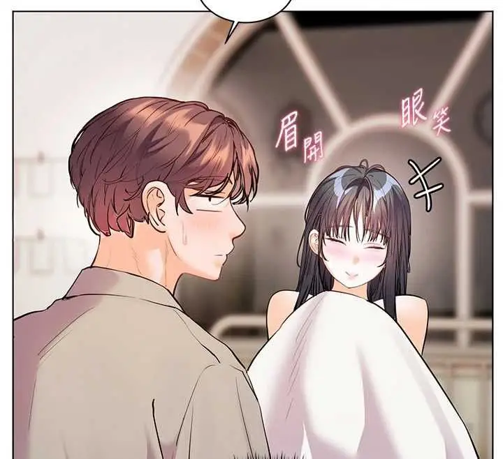《老师的亲密指导》第96话图69