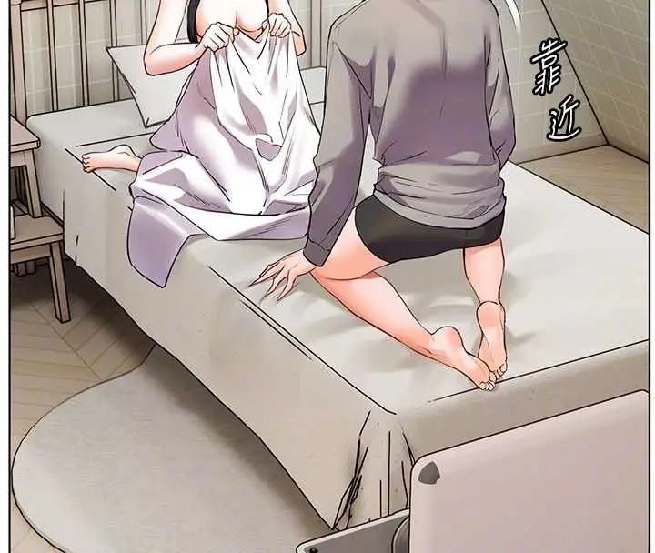 《老师的亲密指导》第96话图80