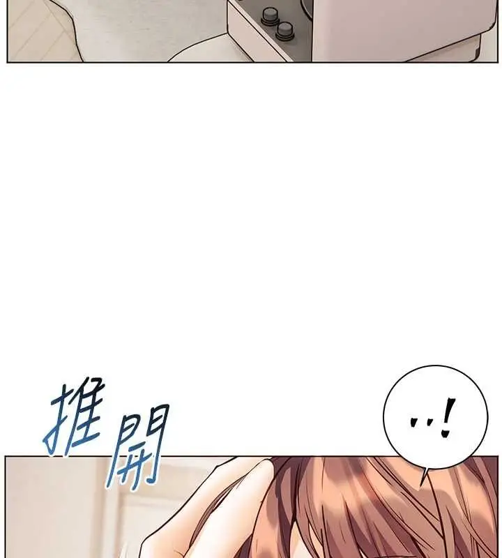 《老师的亲密指导》第96话图81