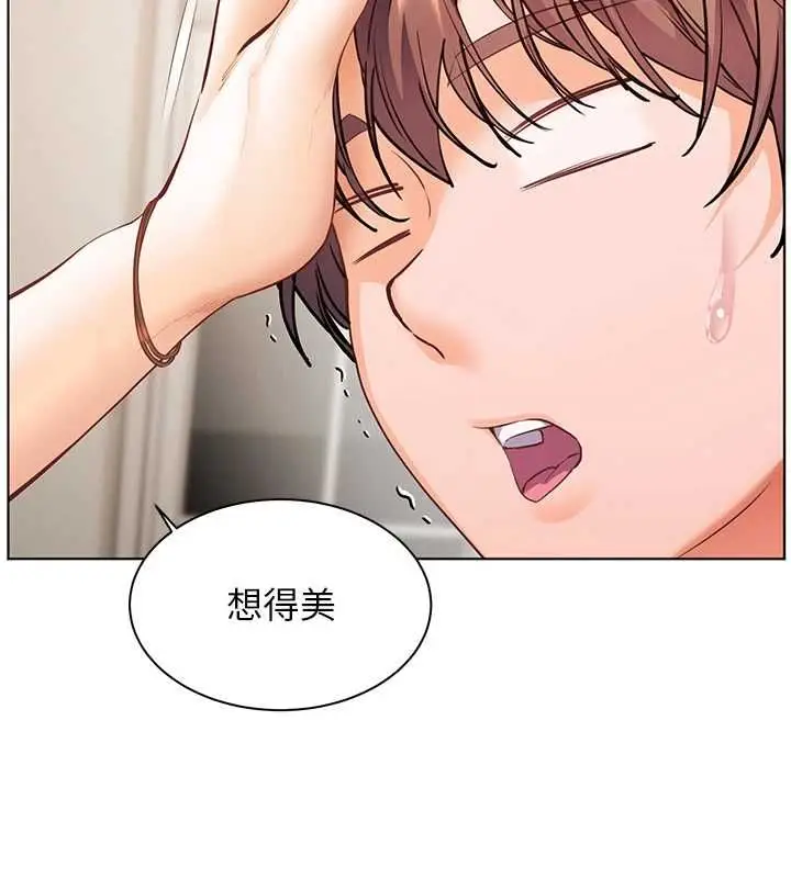 《老师的亲密指导》第96话图82