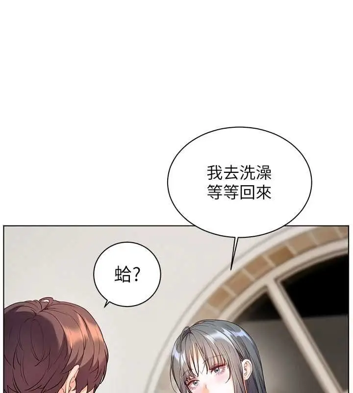 《老师的亲密指导》第96话图83