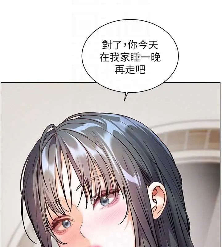 《老师的亲密指导》第96话图86