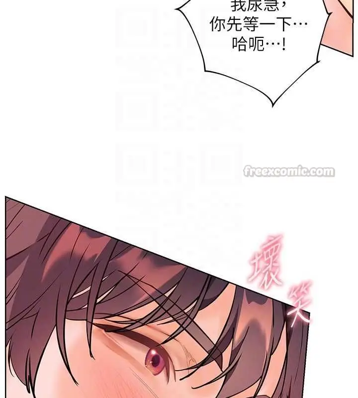 《老师的亲密指导》第97话图105