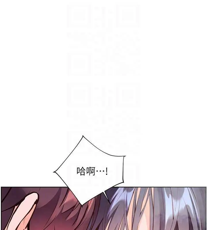 《老师的亲密指导》第97话图121