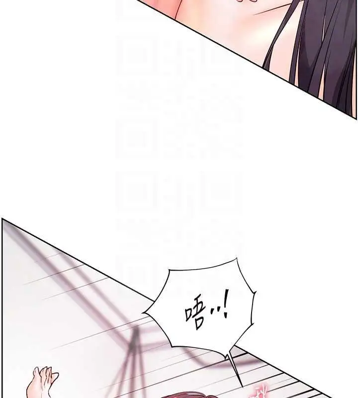 《老师的亲密指导》第97话图123