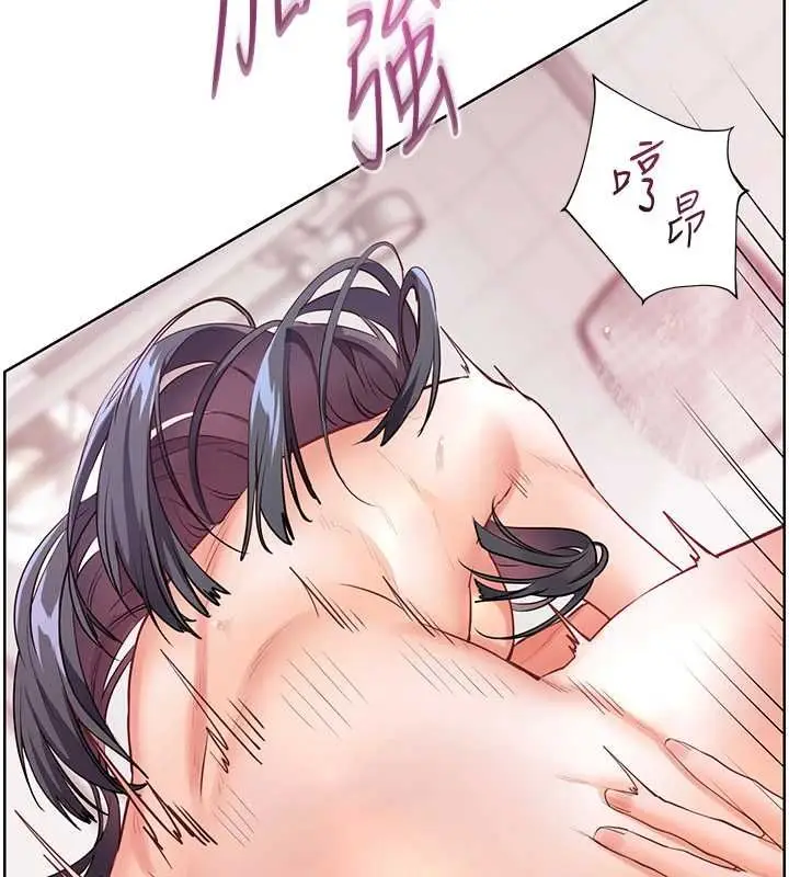《老师的亲密指导》第97话图133