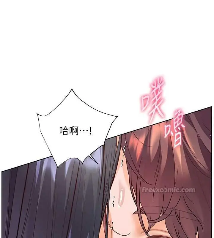 《老师的亲密指导》第97话图150