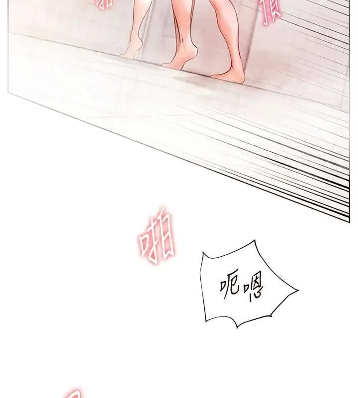 《老师的亲密指导》第97话图16