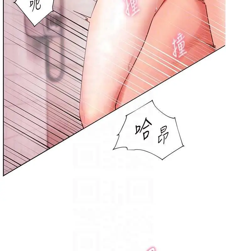 《老师的亲密指导》第97话图66