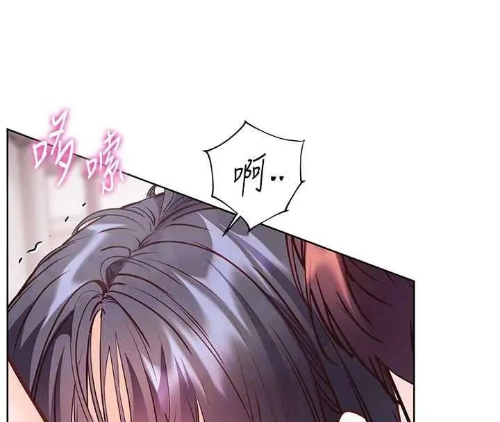《老师的亲密指导》第97话图69
