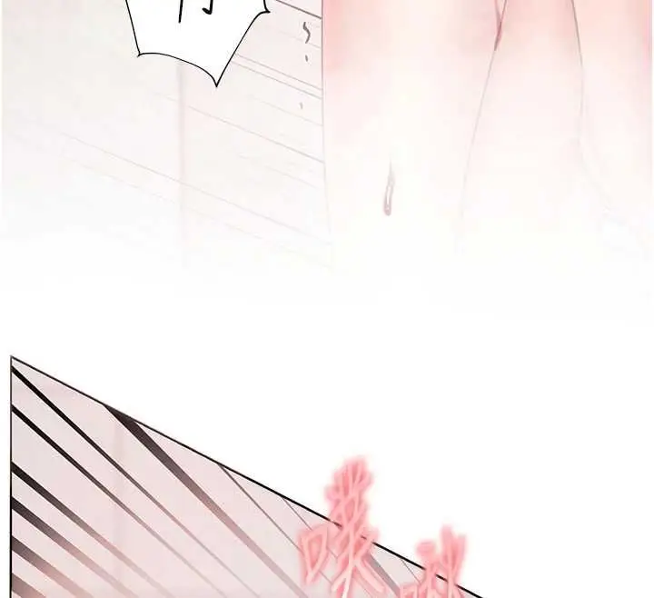 《老师的亲密指导》第97话图73