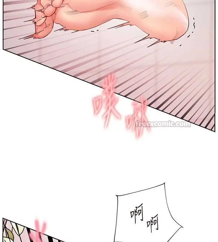 《老师的亲密指导》第97话图75