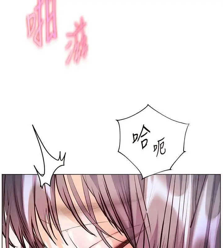 《老师的亲密指导》第97话图78