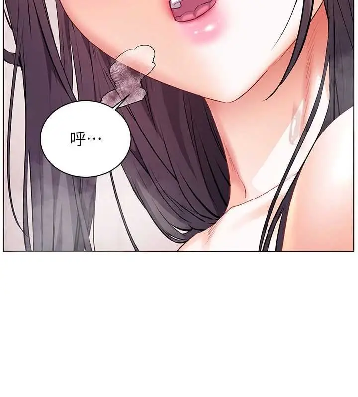 《老师的亲密指导》第97话图87