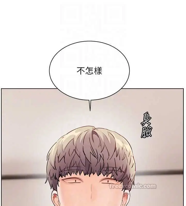 《老师的亲密指导》第98话图105