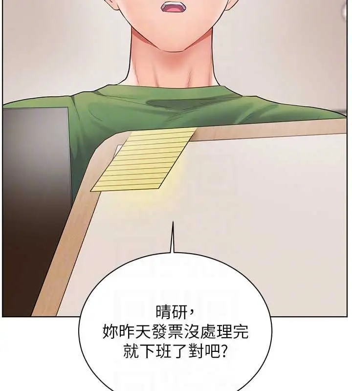 《老师的亲密指导》第98话图106