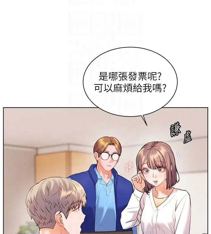 《老师的亲密指导》第98话图114