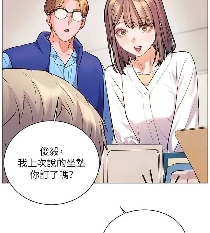 《老师的亲密指导》第98话图117
