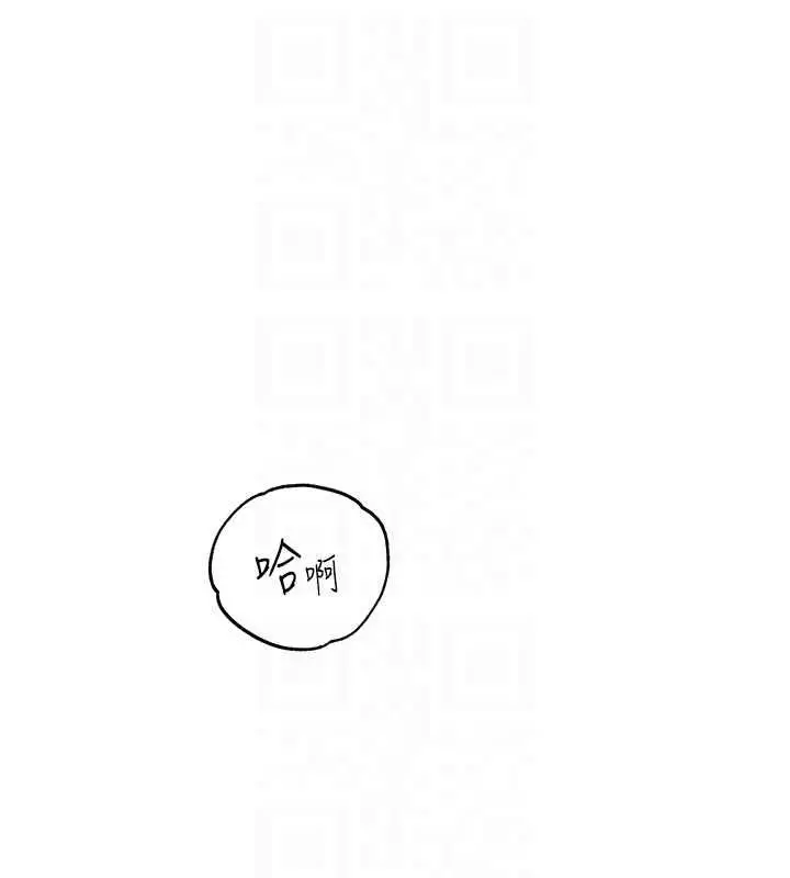《老师的亲密指导》第98话图128