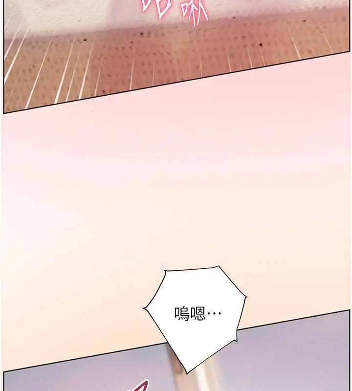 《老师的亲密指导》第98话图134