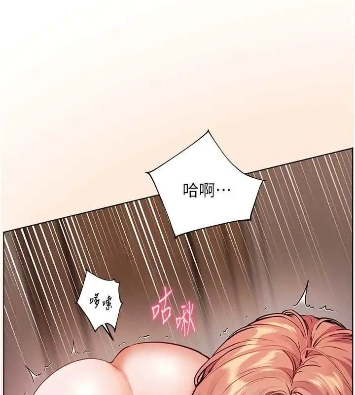 《老师的亲密指导》第98话图137