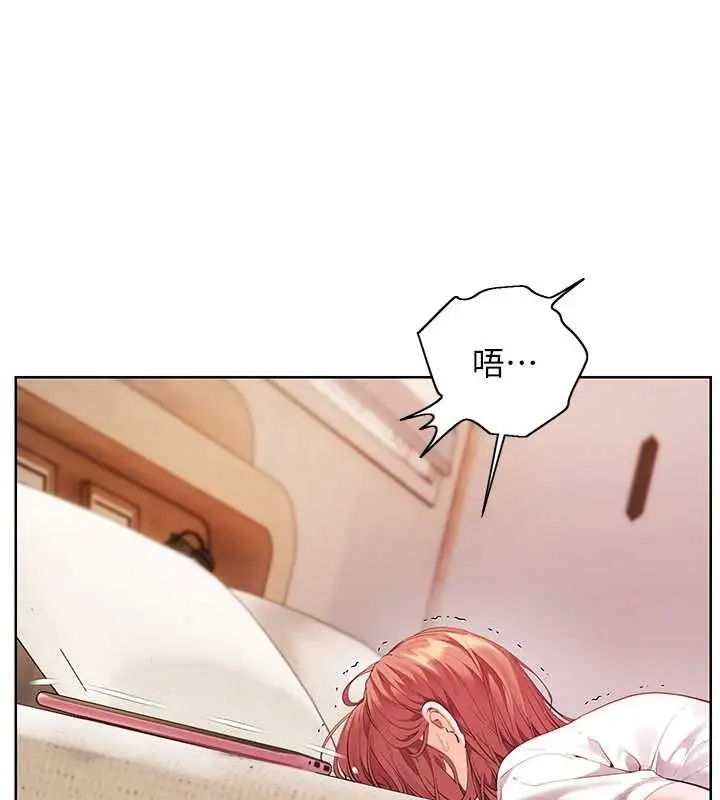 《老师的亲密指导》第98话图140