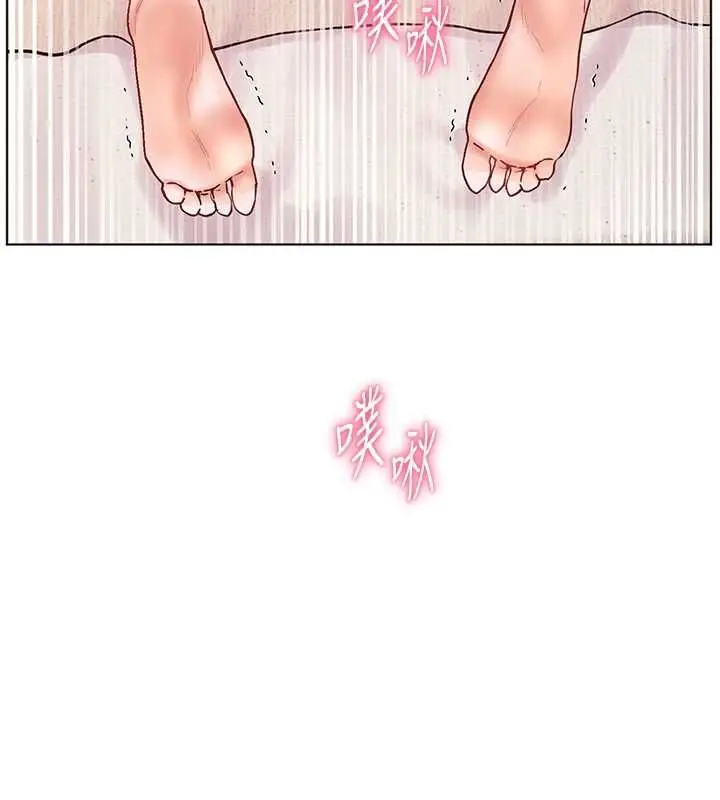 《老师的亲密指导》第98话图144