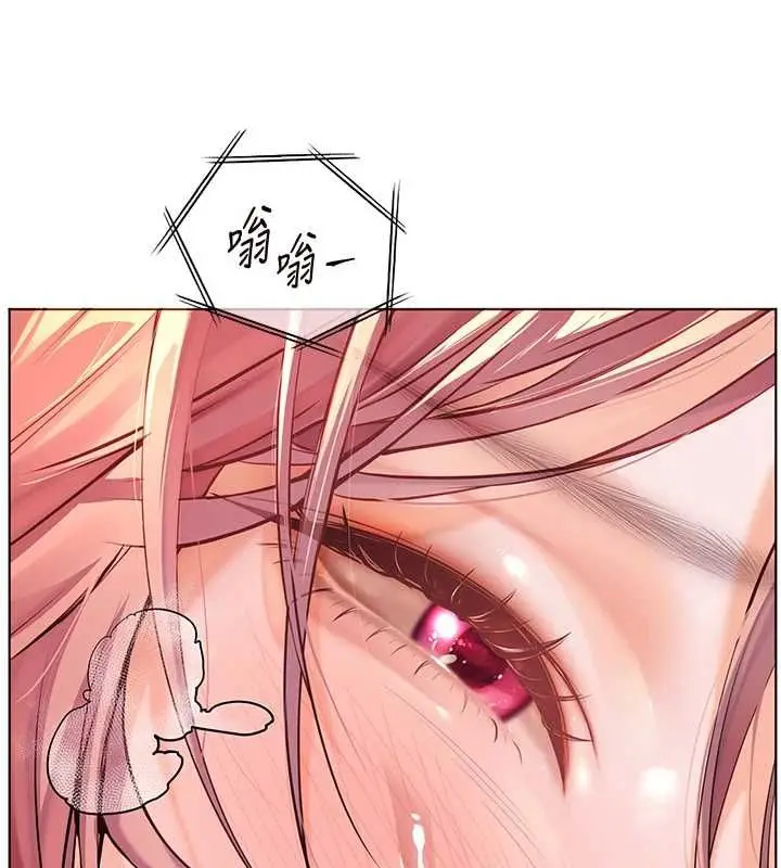 《老师的亲密指导》第98话图149