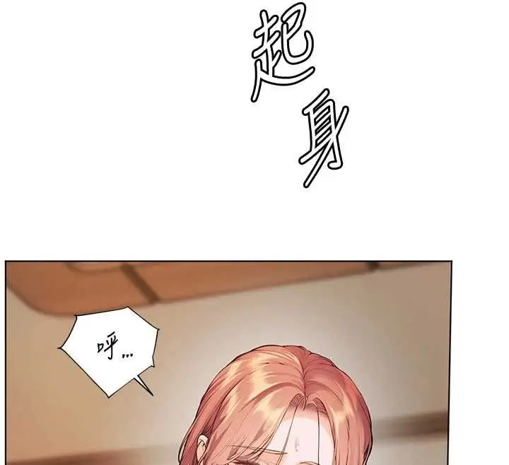 《老师的亲密指导》第98话图151