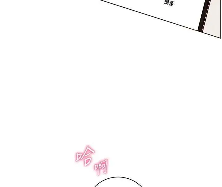 《老师的亲密指导》第98话图155