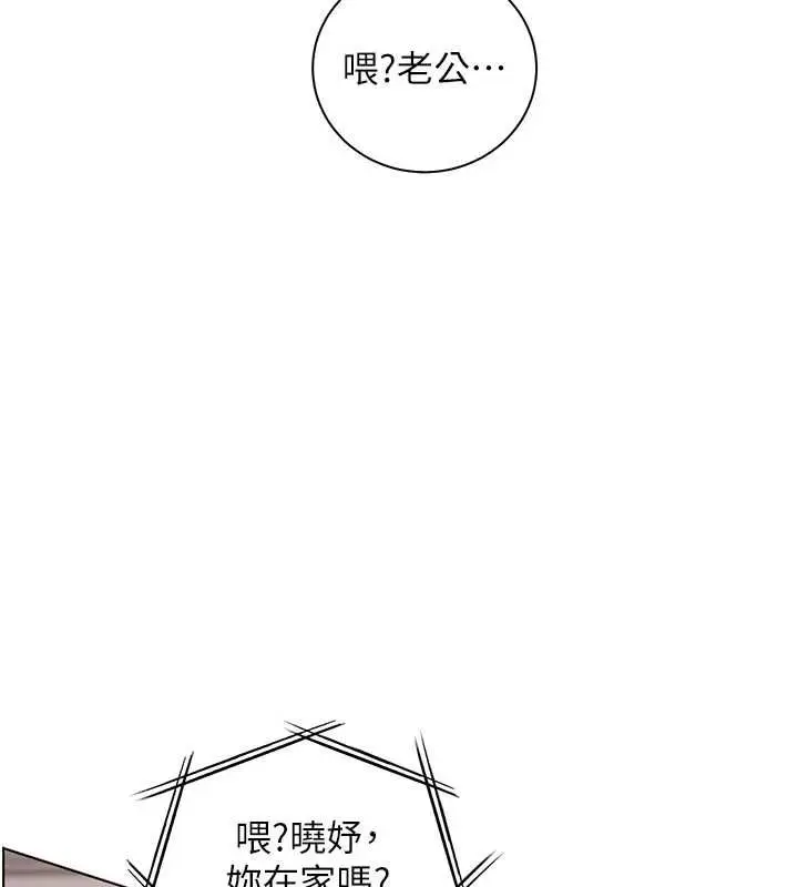 《老师的亲密指导》第98话图156