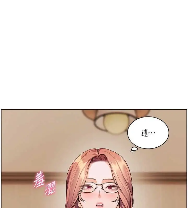 《老师的亲密指导》第98话图169