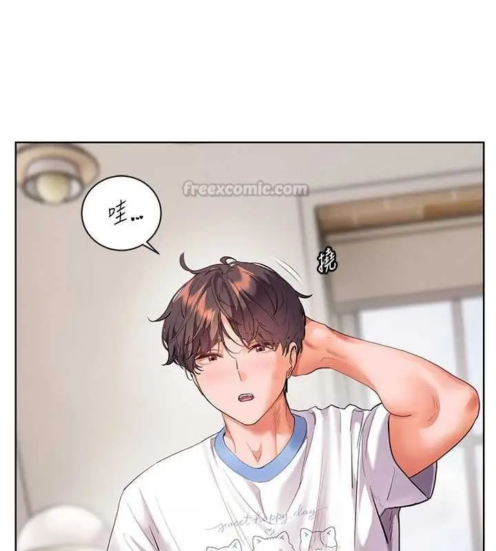 《老师的亲密指导》第98话图180